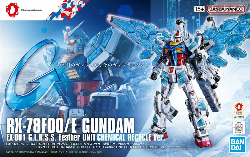 Gundam 1/144 NG Next Universal Century RX-78F00/E Gundam (EX-001 G.L.R.S.S. Feather UNIT) Chemical Recycle Ver. Model Kit